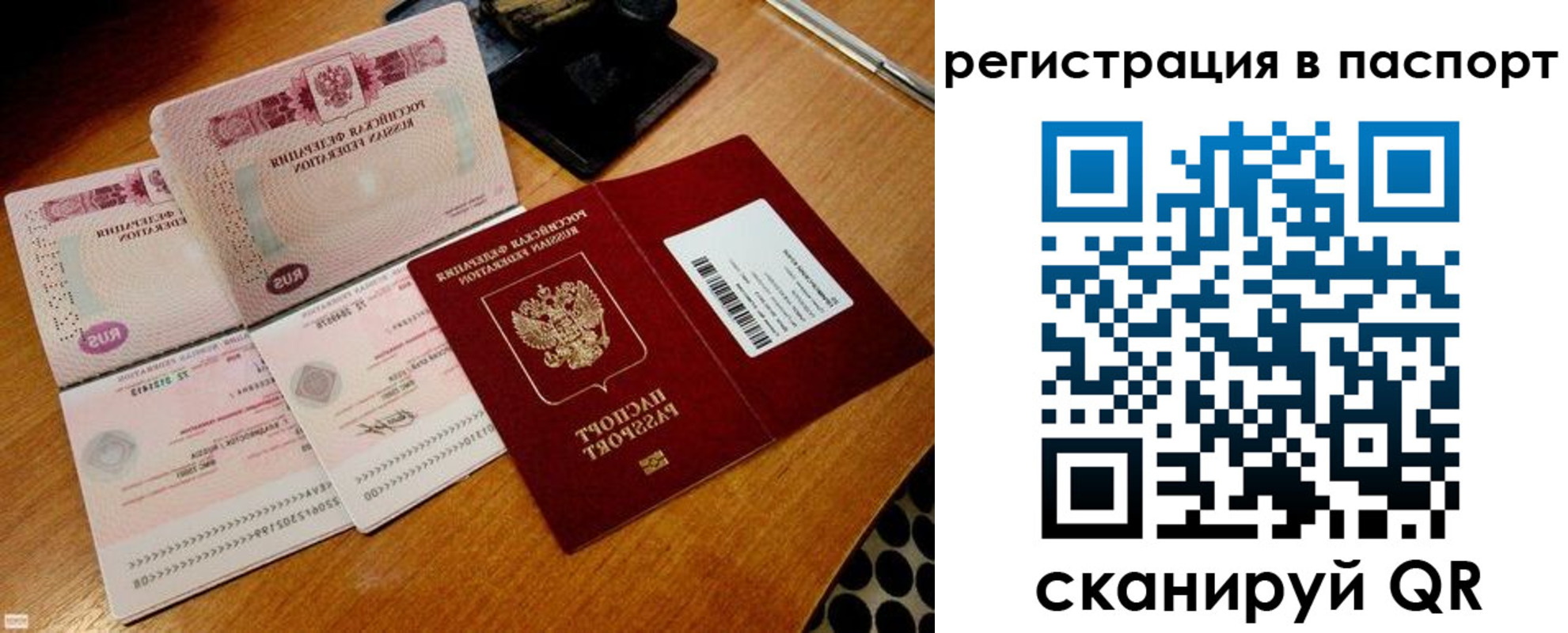 прописка для кредита в Владикавказе