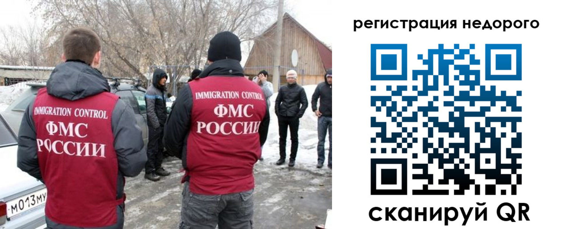 прописка для военкомата в Владикавказе