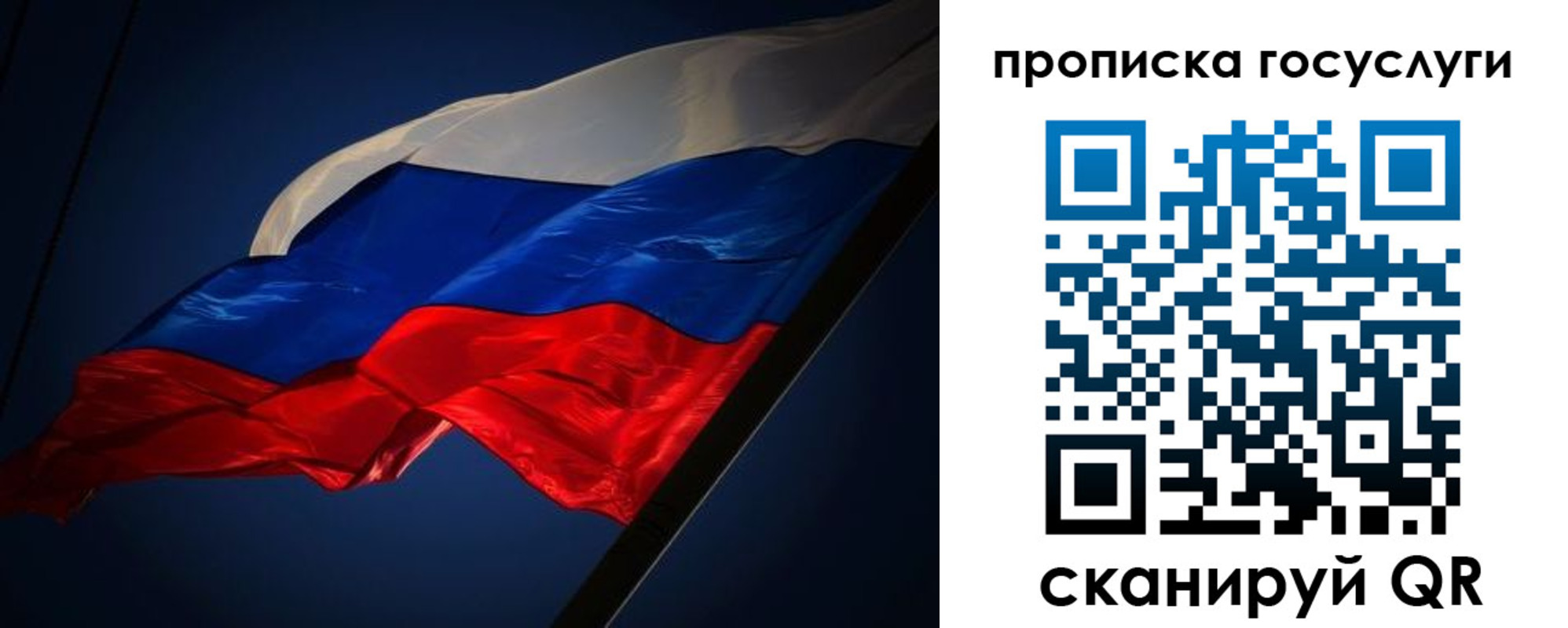 временная регистрация для всех в Владикавказе