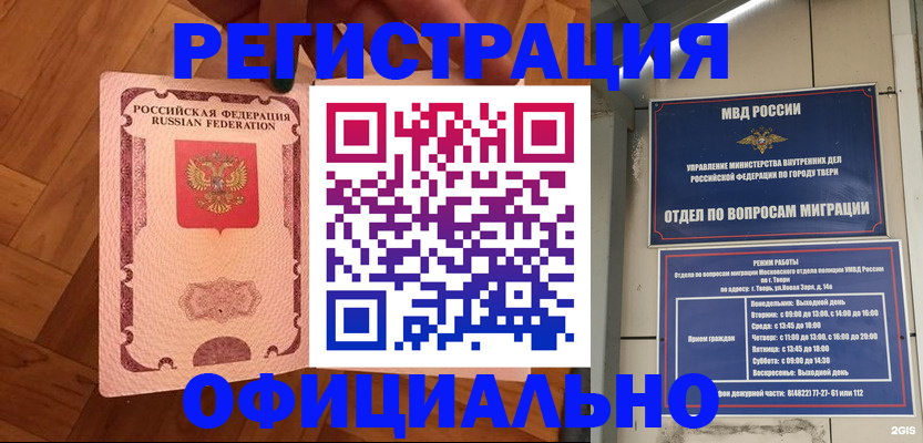 регистрация для школы в Владикавказе